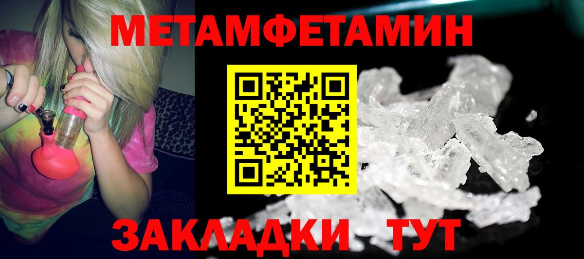 АМФЕТАМИН Розовый Кузнецк