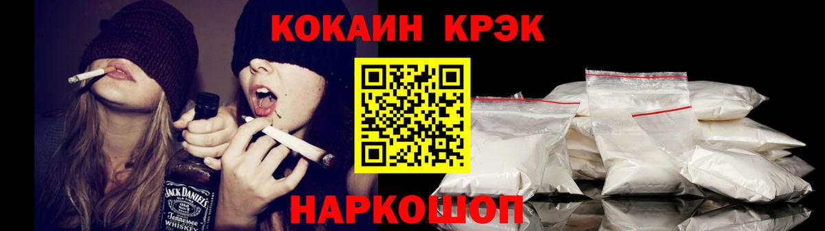Кокаин Columbia Кузнецк