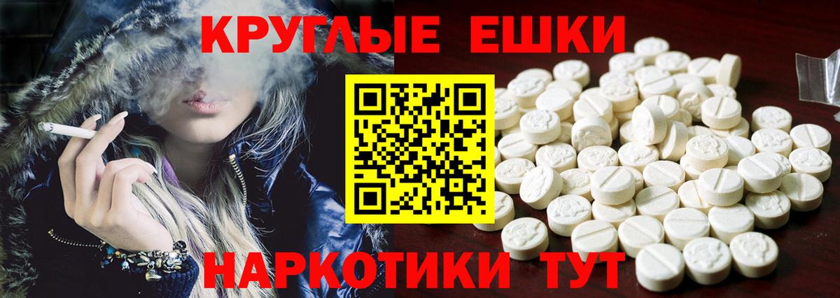 ЭКСТАЗИ Punisher Кузнецк