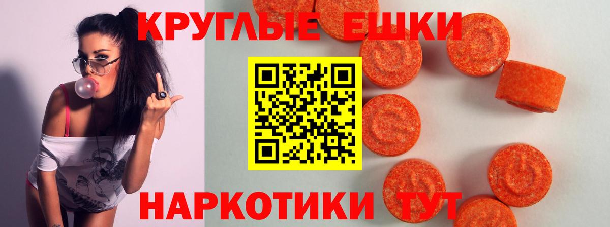 Ecstasy MDMA  Вход с VPN  Кузнецк  Экстази mix 