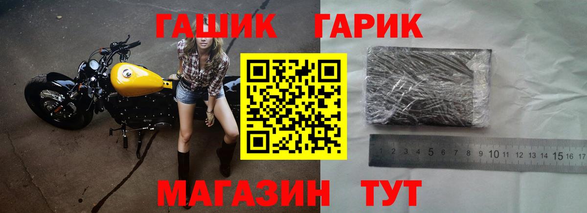 ГАШИШ индика сатива Кузнецк