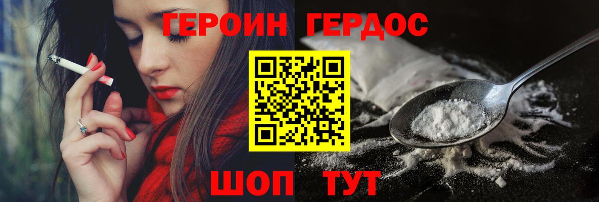Меф   КОКАИН  Гашиш  Вход с VPN  Кузнецк  Марихуана  ГАШ 