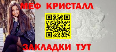 тгк Анжеро-Судженск