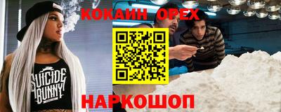 гашиш Будённовск