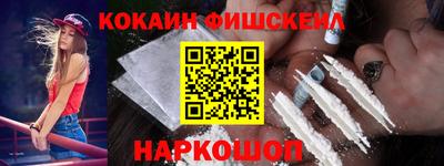 MDMA Ангарск