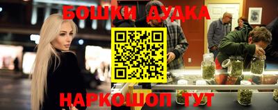 гашик Бугуруслан