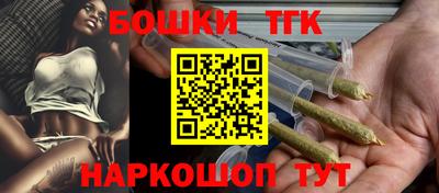 гашиш Будённовск