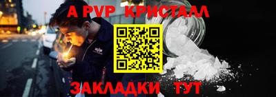 гашик Бугуруслан