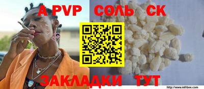 гашик Бугуруслан