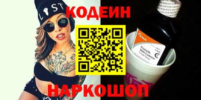 гашиш Будённовск