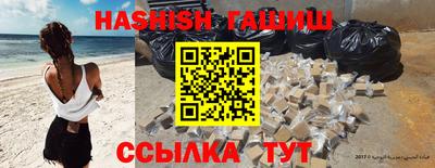 гашик Бугуруслан