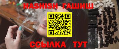 гашик Бугуруслан