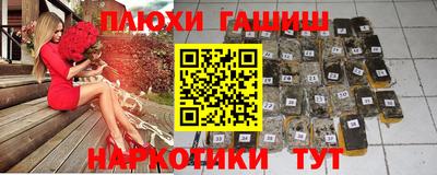 гашиш Будённовск