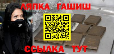гашиш Будённовск