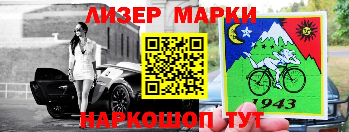 Лсд 25 экстази ecstasy Кузнецк