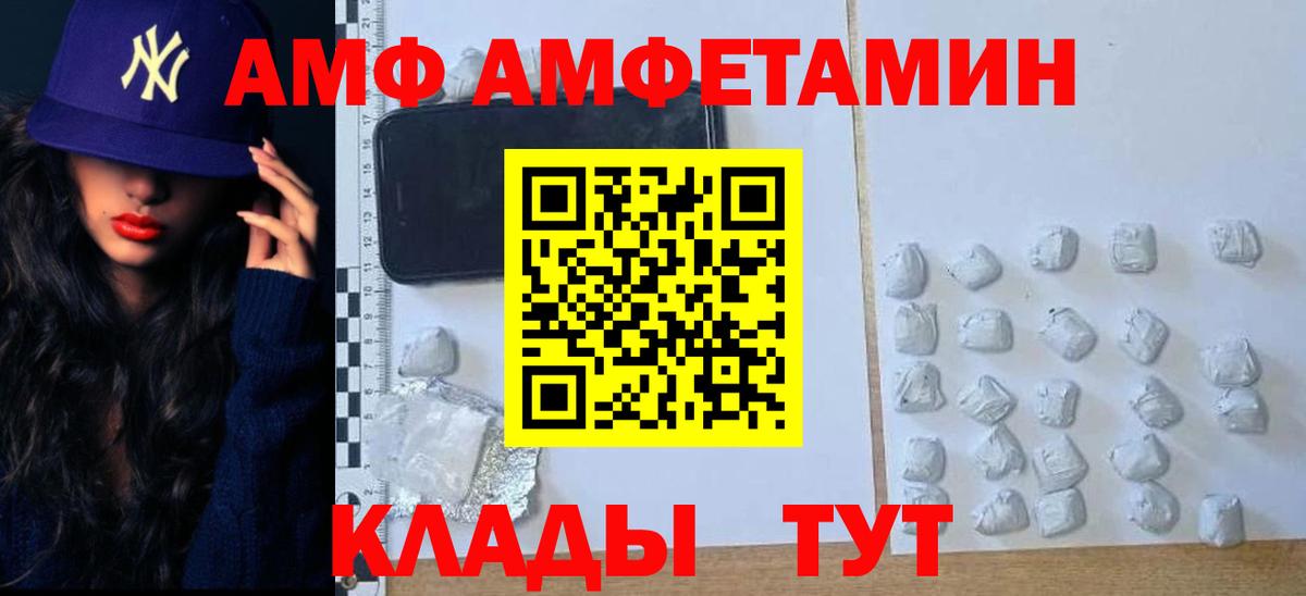 Первитин Methamphetamine Кузнецк