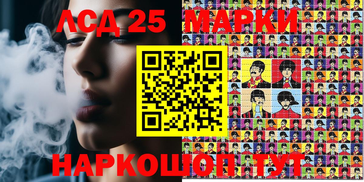 Марки NBOMe 1500мкг  Вход с VPN  Кузнецк 