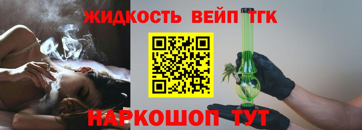 ТГК концентрат Кузнецк