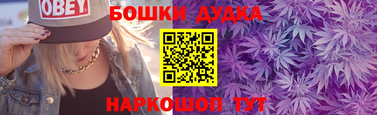 Шишки марихуана тримм  Марихуана планчик  Кузнецк  Бошки Шишки Amnesia  Вход с VPN 